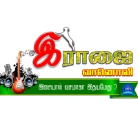 Rajai FM
